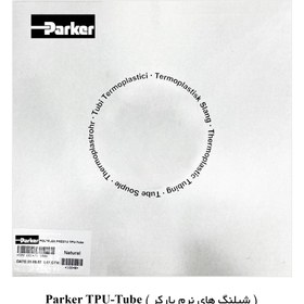 تصویر شیلنگ رنگی Parker TPU 