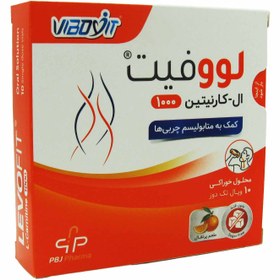 تصویر ویال خوراکی لووفیت(ال کارنیتین) l carnitine