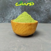 تصویر پودر شنبلیله 