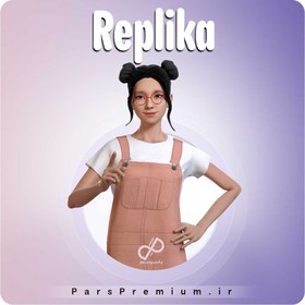 تصویر خرید اشتراک رپلیکا Replika پریمیوم هوش مصنوعی تضمینی تا روز آخر اشتراک 