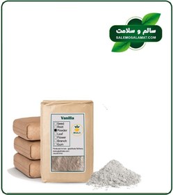 تصویر پودر وانیل خرسی فله 