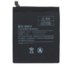 تصویر باتری شیائومی مدل  Mi 5s Plus Battery Xiaomi Mi 5s Plus