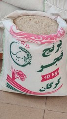 تصویر برنج فجر گرگان 