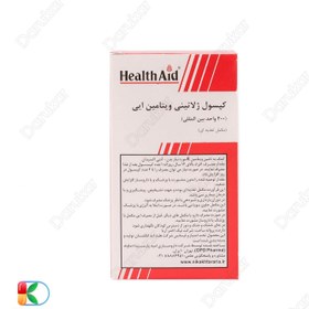 تصویر کپسول ویتامین ای 400 واحدی هلث اید 60 عددی Health Aid Vitamin E 400 60Caps