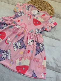 تصویر پیراهن کرومی - سایز 