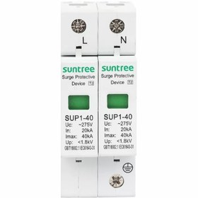 تصویر سرج ارستر خورشیدی suntree دو پل SUP1-40 