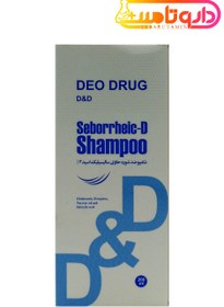 تصویر شامپو مدل Seborrheic-D حجم 200میل دئو دراگ Deo Drug Seborrheic D Shampoo 200ml