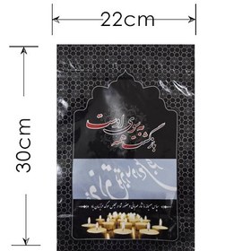 تصویر پاکت ترحیم طرح ۰۵ 