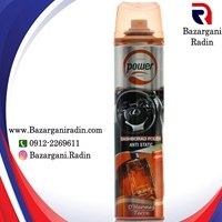 تصویر اسپری پولیش داشبورد پاور رایحه هرمس Power dashboard polish spray hermes fragrance