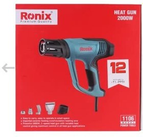 تصویر سشوار صنعتی رونیکس مدل 1106 ا Ronix 1106 Heat Gun Ronix 1106 Heat Gun