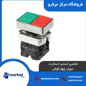 تصویر فروشگاه مرکز میکرو