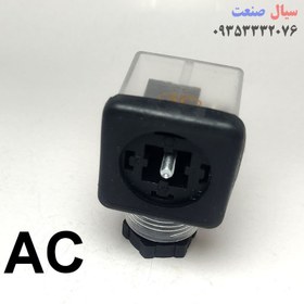 تصویر سوکت شیر برقی هیدرولیک کد 3Ac-Bg بسته 10 عددی 