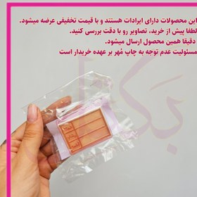 تصویر مهرتخفیفی کد216 