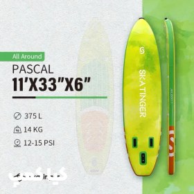 تصویر پدل‌برد Pascal برند Skatinger 