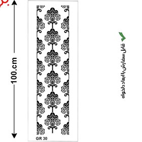 تصویر شابلون طلقی طرح کاغذ دیواری کد GR 30 ابعاد 30*100 