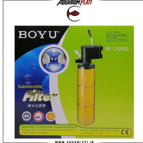 تصویر فیلتر داخلی آکواریوم بویو SP-1300 III Boyu SP-1300 III Aquarium Filter Internal Submersible Filter