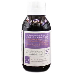 تصویر شربت میوه مورد | کرویا | ۱۲۰ میل 