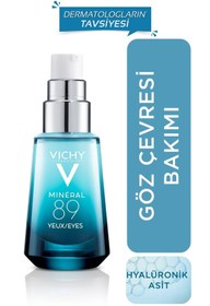 تصویر کرم چشم ویشی Vichy اورجینال RPR157 