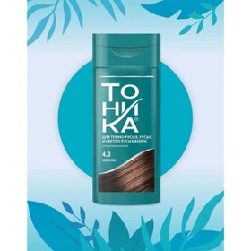 تصویر شامپو رنگساژ توهیکا 4.0 اورجینال Hair Color Shampoo Tohika