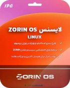 تصویر لایسنس لینوکس zorin نسخه PRO 