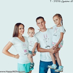 تصویر تیشرت ست خانوادگی با طرح نوروز کد T - 31016 