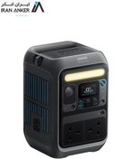 تصویر پاور استیشن انکر SOLIX C300 ظرفیت ۲۸۸ وات ساعت با توان ۶۰۰ وات 
