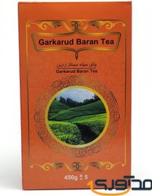 تصویر چای سیاه ممتاز زرین 500 گرمی ا Premium golden black tea 500 grams Premium golden black tea 500 grams