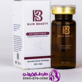 تصویر کوکتل کلین بیوتی ضد چروک و جوانساز Klin Beauty Anti-Aging Cocktail 