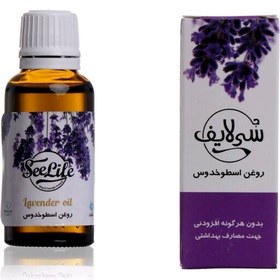 تصویر روغن اسطوخودوس(18 گرمی) خالص 