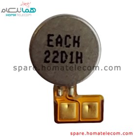 تصویر Vibration Motor – Motorola Edge 30 / Edge 30 Fusion / Edge 40 