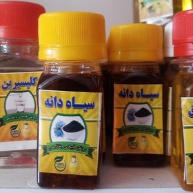 تصویر روغن سیاه دانه اصل 40 گرمی 