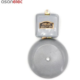 تصویر زنگ صنعتی زرگر کد Z150 سایز ۱۵۰ 