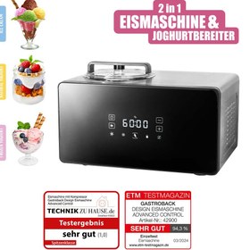 تصویر بستنی ساز و ماست ساز پیشرفته گاستروبک 42900 DESIGN ICE CREAM MAKER ADVANCED CONTROL