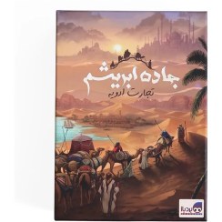 تصویر بازی فکری  جاده ابریشم تجارت ادویه 