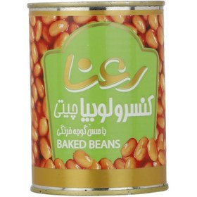 تصویر کنسرو لوبیا چیتی با سس گوجه فرنگی رعنا - 400 گرم | گارانتی اصالت و سلامت فیزیکی کالا 