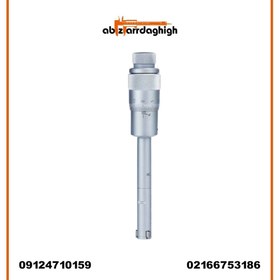 تصویر میکرومتر داخل سه فک سایز 25-20 میلی متر دقت 0.005 آکاد کد 01-006-362 