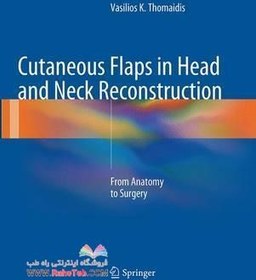 تصویر Cutaneous Flaps in Head and Neck Reconstructionفلپ های پوستی در بازسازی سر و گردن 