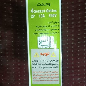 تصویر سیم سیار 9 متری جمع شو (چند راهی برق وحدت الکتریک) 