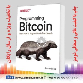 تصویر Programming Bitcoin 