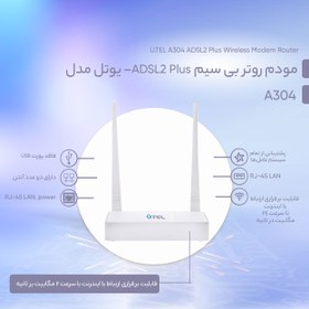 تصویر مودم روتر ADSL2 Plus بی سیم یوتل مدل A304 U.TEL A304 ADSL2 Plus Wireless Modem Router