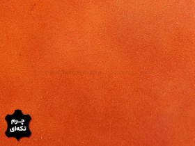 تصویر چرم تکه ای گاوی طرح ساده رنگ عسلی تیره 