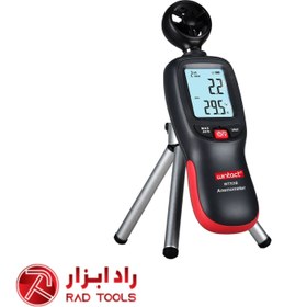 تصویر بادسنج وینتکت مدل WT82B Digital Anemometer WT82B