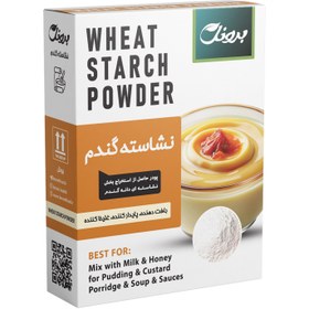 تصویر نشاسته گندم برونل 