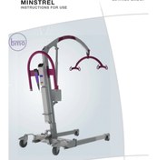 تصویر بالابر بیمار برقی آرجو مدل Minstrel 