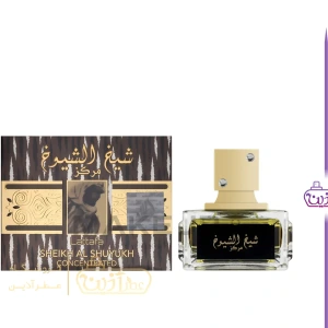 تصویر فروشگاه عطر آذین