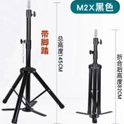 تصویر پایه کله مانکن هولدردار ایستاده 