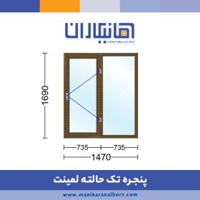 تصویر پنجره دوجداره تک حالته لمینت با شیشه ساده 