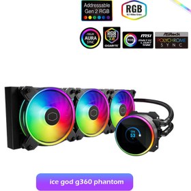 تصویر خنک کننده پردازنده مایع کولر مستر مدل Ice God G360 Phantom Cooler Master Ice God G360 Phantom CPU Water Cooler