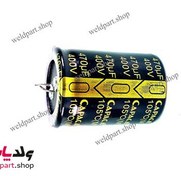 تصویر خازن الکترولیتی 470uF 400V 470uF 400V