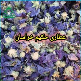 تصویر گل ختمی سفید و بنفش یک کیلویی 